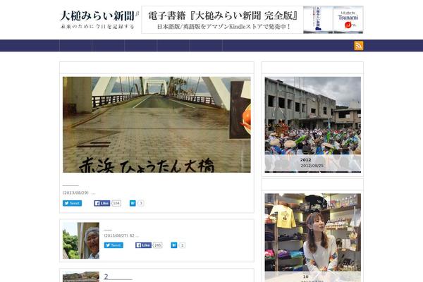 Mirai theme site design template sample