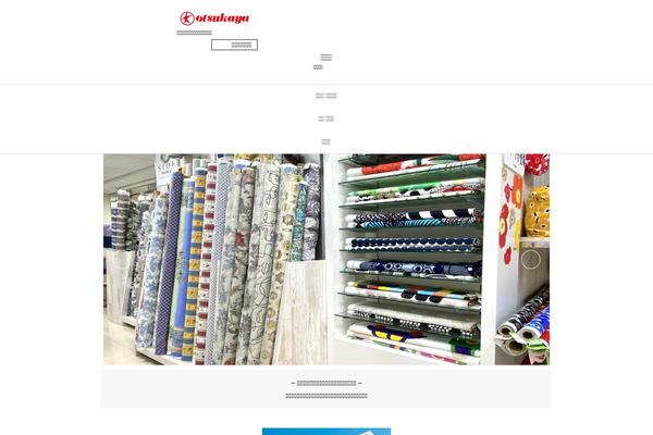 Site using Xo-event-calendar plugin