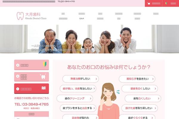 Exray theme site design template sample