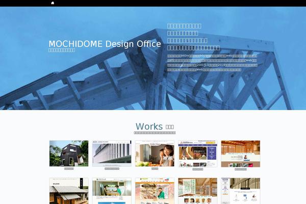Site using Getwid plugin