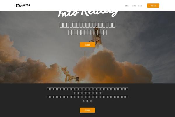 Vanguard theme site design template sample
