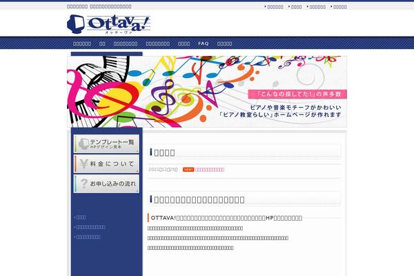 Site using What's New Generator plugin