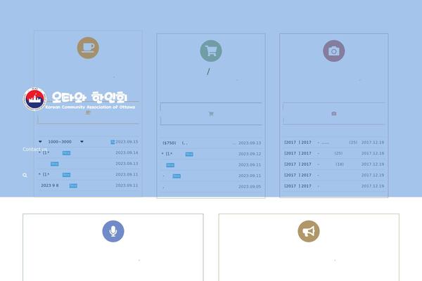 Site using Kboard-comments plugin