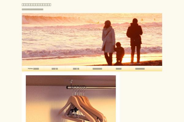 Stinger7 theme site design template sample