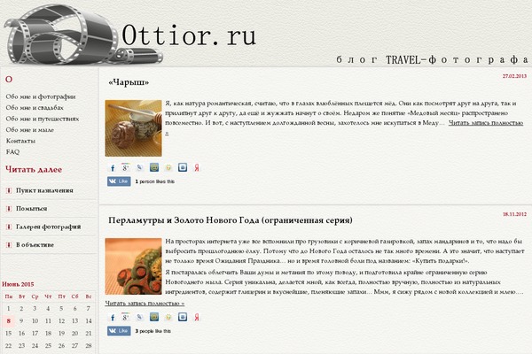 Constructor theme site design template sample