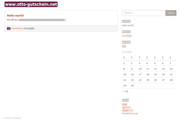 FirmaSite theme site design template sample