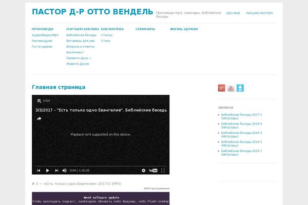 Reboot_child theme site design template sample