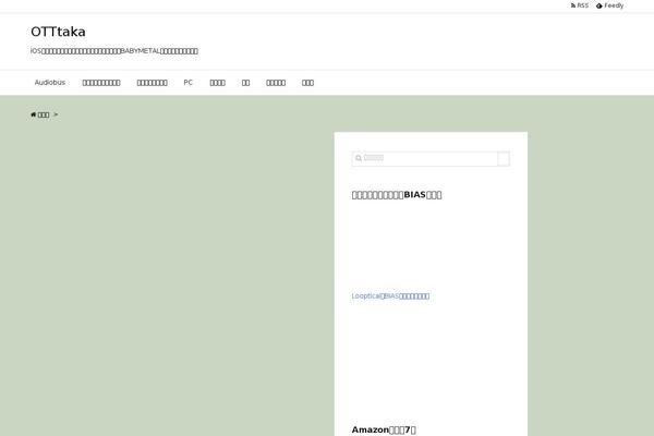 Stinger5ver20151005 theme site design template sample