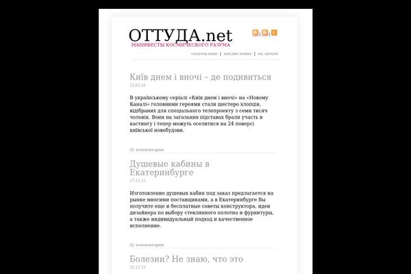 Clear theme site design template sample