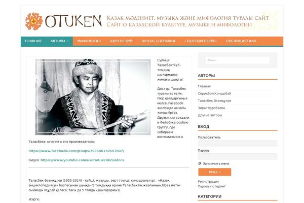 Site using Fullworks-anti-spam plugin