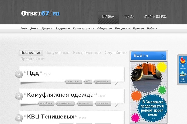 Site using GeneralStats plugin
