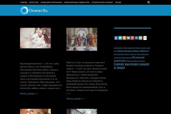 Magazine theme site design template sample