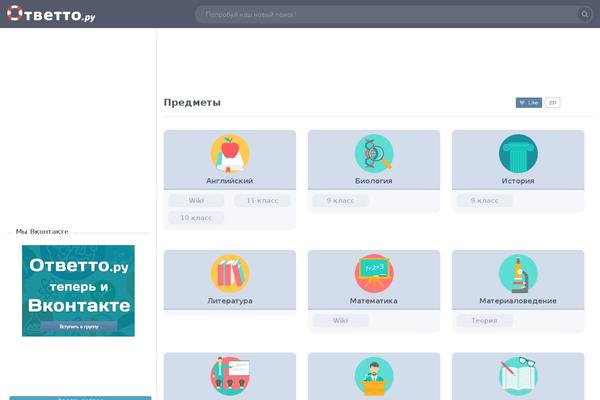 Site using Tabs Shortcode plugin