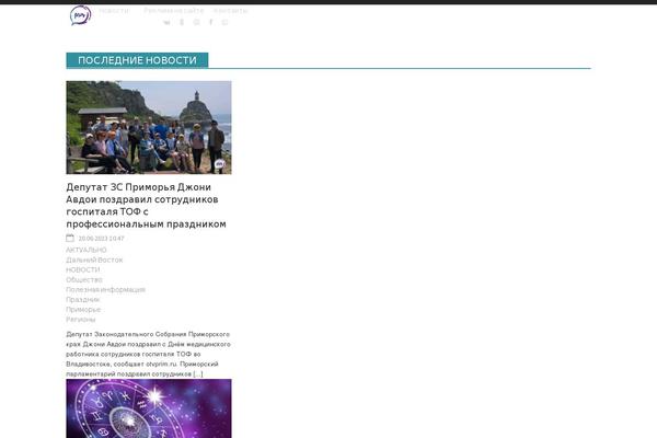 Site using Ajax Archive Calendar plugin
