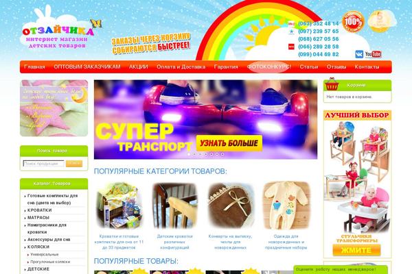 Site using PhotoSmash Galleries plugin