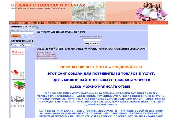 Site using Ads-wordpress plugin