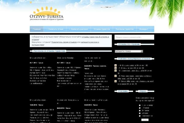 Site using Tdo-mini-forms plugin