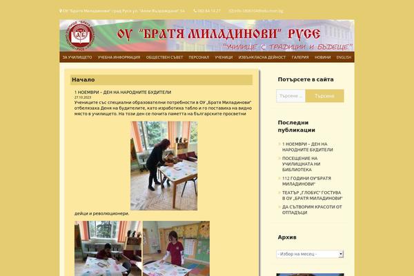 Site using Business-era-extension plugin