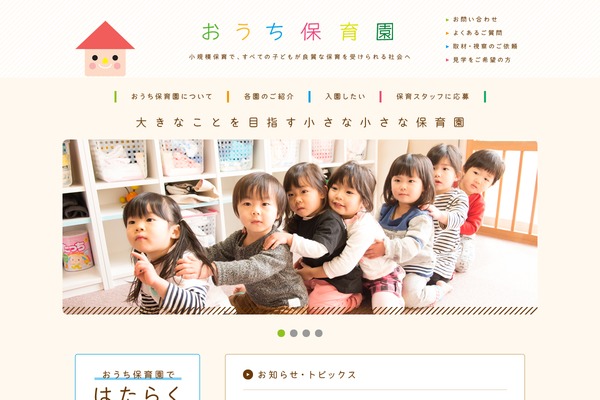 Cocoon-child-master theme site design template sample