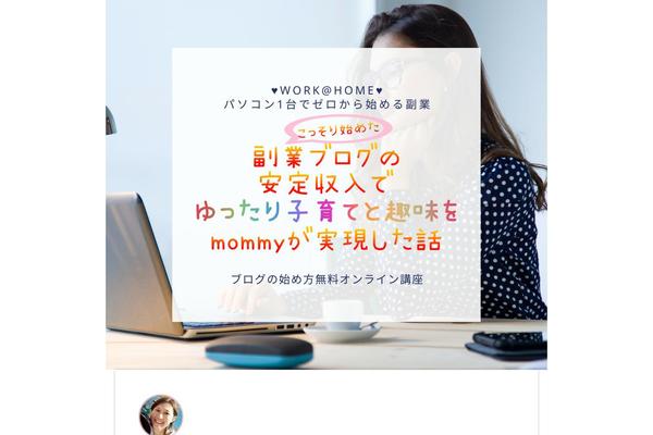 Site using Word-balloon plugin