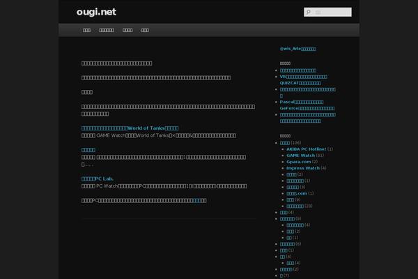 Site using Yyi-rinker plugin