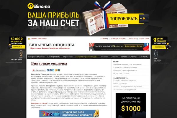 Thewebnews theme site design template sample