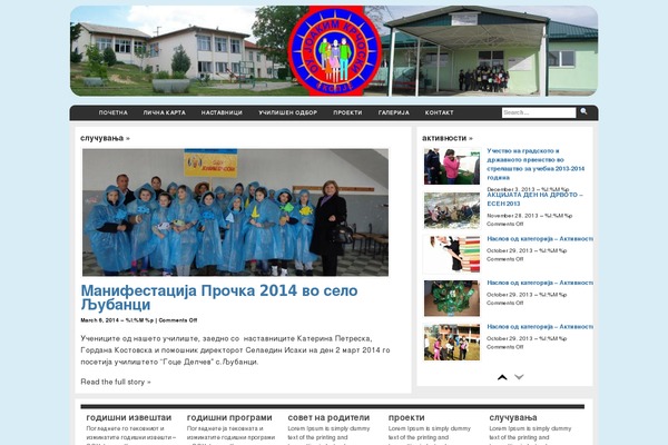 Site using WP-PageNavi plugin