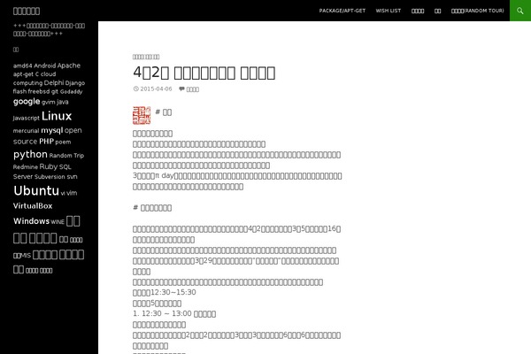 Site using Auto SyntaxHighlighter plugin