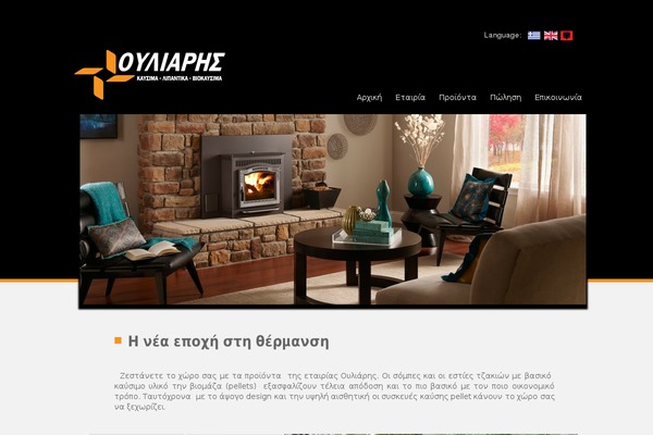 Site using Easy Nivo Slider plugin