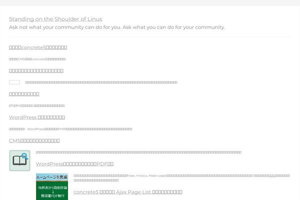 Plain WP theme site design template sample