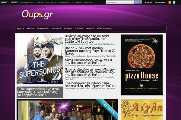 ultimate-showbiz WordPress theme, websites list used ultimate-showbiz theme ultimate-showbiz theme websites examples