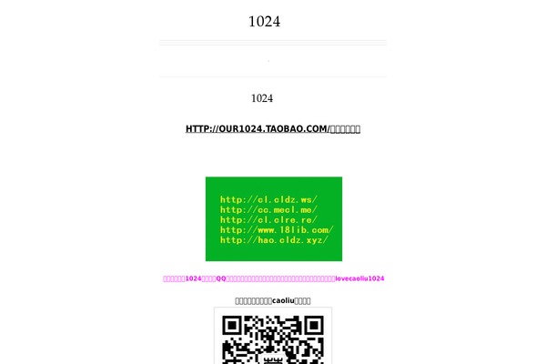 Manifest 1.1 theme site design template sample