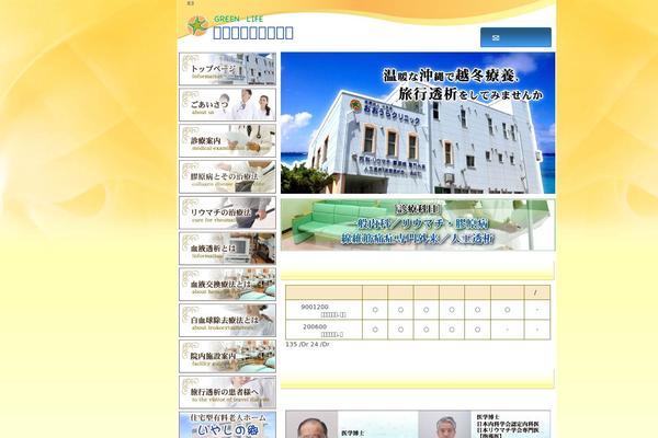 Ugokuweb theme site design template sample
