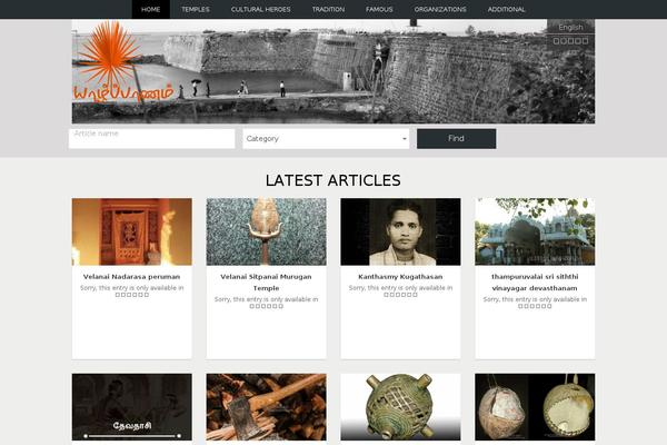 ourjaffna.com site used Jaffna_new