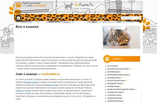 Site using Custom-blocks plugin