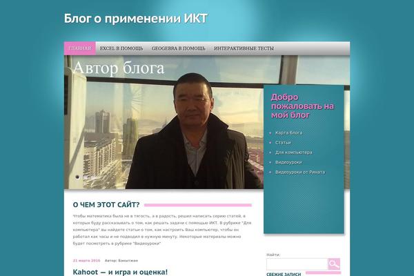 ourmath.ru site used Make-progress