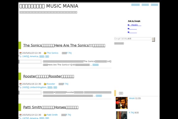 ourmusicreview.com site used Review