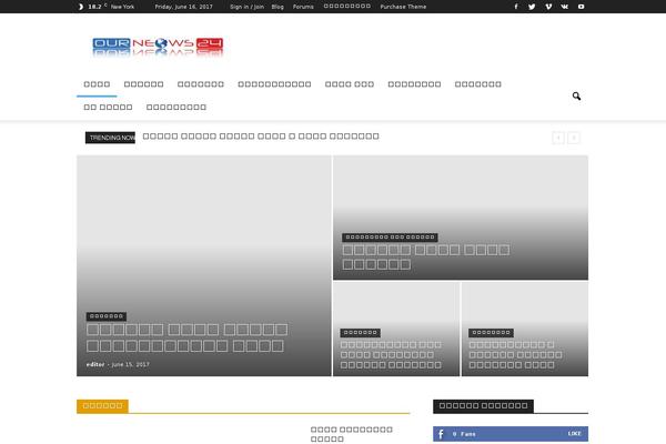 Site using Td-subscription plugin