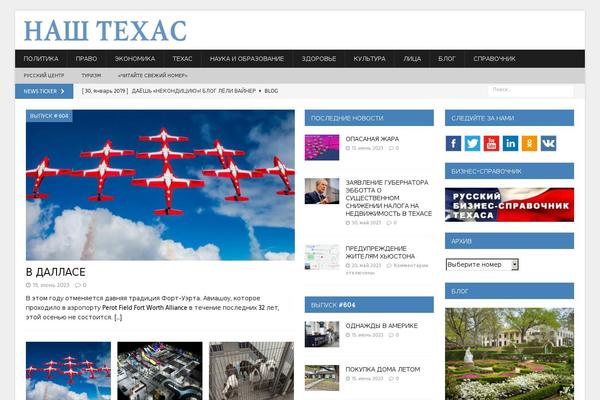 Site using Advanced-classifieds-and-directory-pro plugin