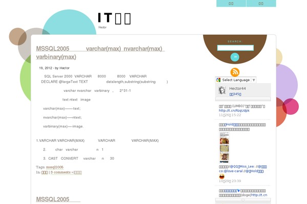 Flat theme site design template sample
