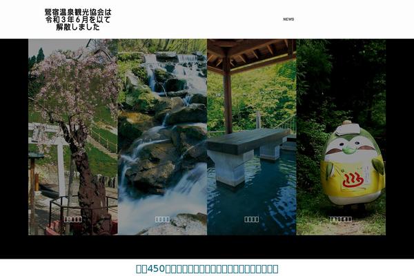 Site using Tcd-google-maps plugin