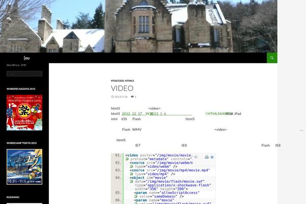 Site using Google-syntax-highlighter-hf plugin