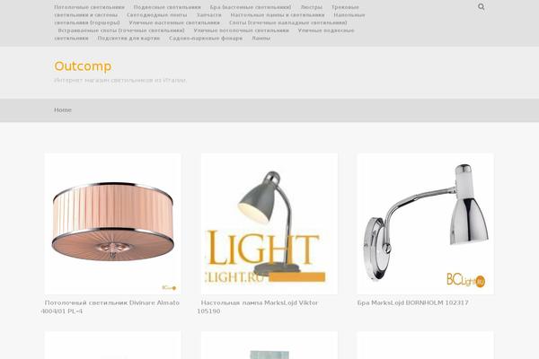 Market theme site design template sample