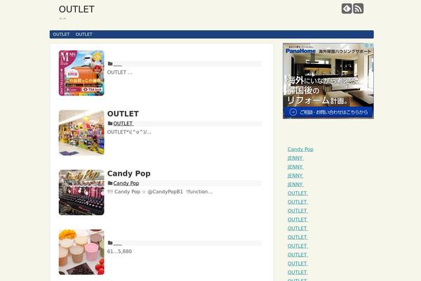 Site using CS Shop plugin