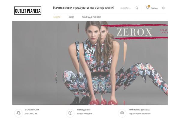 Kute-boutique theme site design template sample