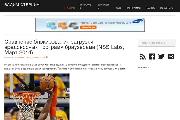 Site using DW Promobar plugin