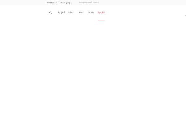 outstrap.com site used Qemasoft-v2