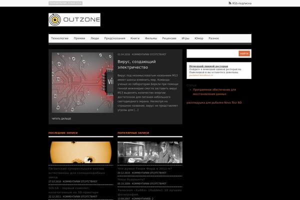 Deadline theme site design template sample