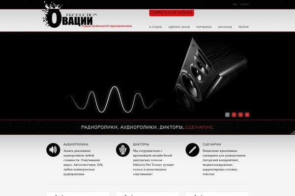 Site using Global Flash Gallery plugin