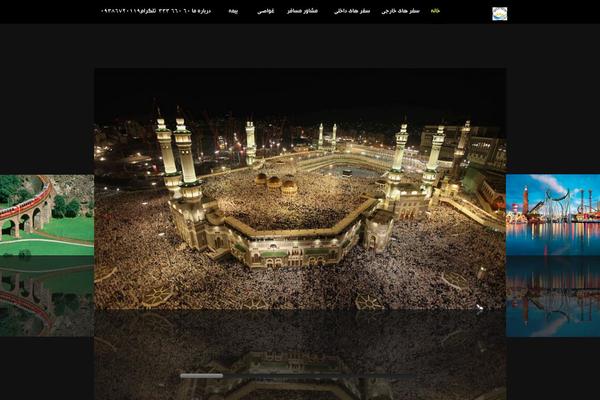 Titan theme site design template sample